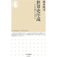見田宗介著作集　1.2.7.8. 見田宗介著作集 1.2.7.8. Amazon.co.jp: 未来展望の社会学 (定本