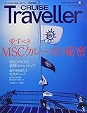 CRUISE Tｒａｖｅｌｌｅｒ Aｕｔ