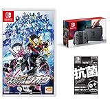 Nintendo Switch 本体 (ニンテンドースイッチ) 【Joy-Con (L)/(R) グレー】&【Amazon.co.jp限定】液晶保護フィルムEX付き(任天堂ライセンス商品) + 仮面ライダー クライマックススクランブル ジオウ -Switch