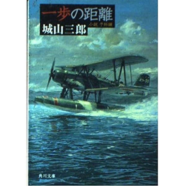 『校刻日本外史』明治11年 四刻　全12冊揃(二十二巻)安芸頼久太郎著 Amazon.co.jp: CK1666c△「増補 日本外史」 全22巻12冊揃 頼