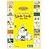 ジブリがいっぱい SPECIAL ショートショート 1992-2016(DVD)