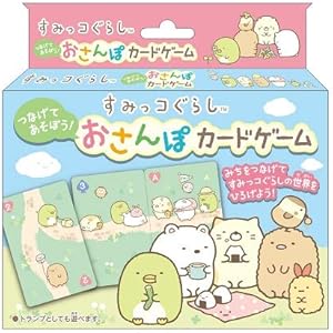 すみっコぐらし つなげてあそぼう! おさんぽカードゲーム