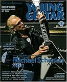 YOUNG GUITAR ( ヤング・ギター ) 2010年 03月号 [雑誌]