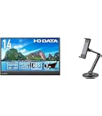 Amazon.co.jp: IODATA モバイルモニター 15.6インチ スタンドセット 省