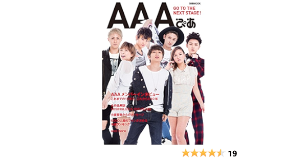 aぴあ ぴあmook 本 通販 Amazon aぴあ ぴあmook 本 通販 Amazon