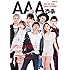 AAA ぴあ