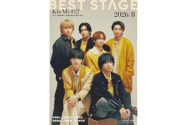 BEST STAGE(ベストステージ) 2026年 08 月号 【表紙:Kis-My-Ft2】 [雑誌]