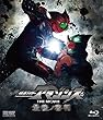 仮面ライダーアマゾンズ THE MOVIE 最後ノ審判 [Blu-ray]