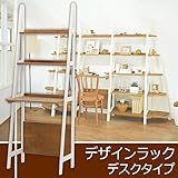 家具 便利 おしゃれ ラック（ナチュラルホワイト） 101487100