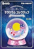 テラリウムコレクション -Game Selection- BOX商品 1BOX=6個入り、全6種類