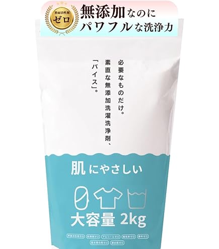 Amazon.co.jp: Choice! チョイス 太陽の香り 700g[洗濯用洗剤 粉石けん
