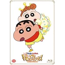 Amazon.co.jp: 映画 クレヨンしんちゃん バカうまっ! B級グルメ