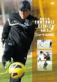 ���Ԕ��G FOOTBALL CLINIC vol.5�u�V���[�g���p�ҁv