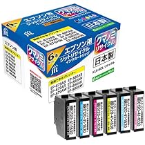 クマノミ6色パック 楽天市場】エプソン インクカートリッジ クマノミ 6色パック