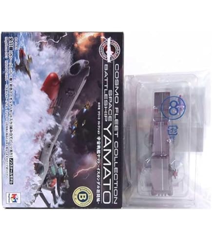 Amazon.co.jp: 【10SET/1073】 メガハウス コスモフリートコレクション