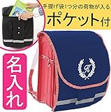 ランドセルカバー ポケット付き【ポケランカバー】葉【紺生地×赤チェックふち×白刺繍】オリジナル内・外ポケット付き　手ぶら　通学　登校　撥水　防キズ　名入れ　女の子　日本製　オリジナル　汚れやキズ、雨か