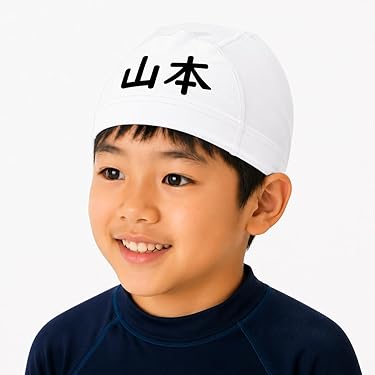 Amazon.co.jp 最新リリース: スイムキャップ の新着ランキングです。