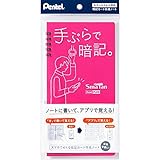 ぺんてる 手ぶらで暗記 Smatan スマ単 ローズ SMS3-P 5冊セット