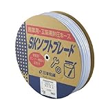 サンヨー SKソフトブレードホース8×13.5 50mドラム巻 SB8135D50B
