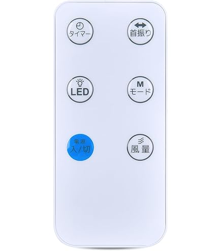 扇風機リモコン Amazon.co.jp: 扇風機リモコン互換品 for TEKNOS テクノス DC