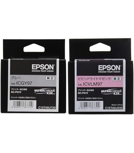 Amazon.co.jp: エプソン（EPSON） PX-5V用 インクカートリッジ