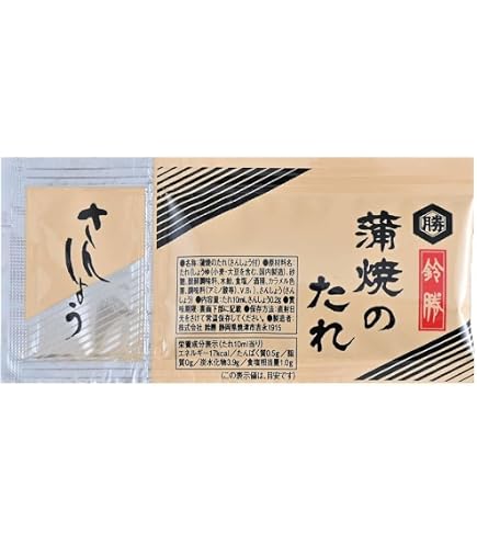 Amazon.co.jp: 十文字屋商店 うなぎ蒲焼 約450g×1尾 訳あり ウナギ 鰻
