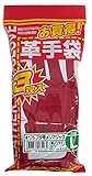 [ミタニコーポレーション]#175お買得ブタ甲メリマジック(3双入)/豚革手袋・マジック付/LLサイズ