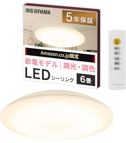 Amazon | 大光電機 DAIKO LEDシーリングライト 8畳用 調色調光 30W