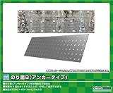 グリーンマックス Nゲージ のり面B (アンカータイプ) 2215