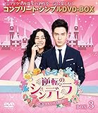 �t�]�̃V���f�����`�ޏ��̓L���C�������` BOX3���R���v���[�g�E�V���v��DVD-BOX5,000�~�V���[�Y���y���Ԍ��萶�Y�z