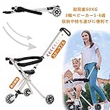 BBCT1001A-W子供の三輪車 軽量 滑り止め機能があり 静音の光るキャスター 子供用トロリー 3輪ベビーカー 1-6歳 ウエトが「軽い」 折り畳んだら 小さくなるので 折りたたみ式のベビーカーで