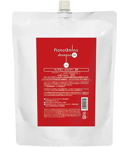 Amazon.co.jp: NANOAMINO サロンシャンプー サロントリートメント