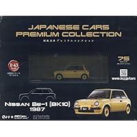 Amazon.co.jp: 国産名車プレミアムコレクション全国版(78) 2024