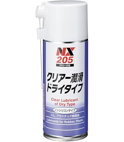 Amazon | ワコーズ(WAKOS) MTL多目的防性・潤滑スプレー A334