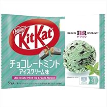 Amazon | ネスレ キットカット 31コラボ チョコレートミントアイス 9枚