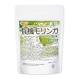 有機JAS 沖縄県産 モリンガ 粉末 100g 農薬・化学肥料不使用 有機栽培農法 （琉球モリンガパウダー） [01] NICHIGA(ニチガ)