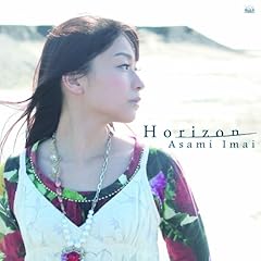 Horizon / ���䖃��