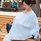 DORACO 授乳ケープ リボンスリーブ ポンチョ 型 巾着付き 助産師が提案 360度 安心 の 授乳カバー (ブルーストライプ)