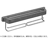 UL型ﾎﾞｯｸｽ二段掛棒 250mm ｸﾛｰﾑ ｼﾛｸﾏ