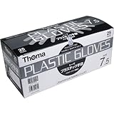ポリ塩化ビニル製 手袋 ピッタリフィットする 便利 トーマ　プラスチック手袋　パウダーフリー滅菌済　２５双入　サイズ７．５【2個セット】