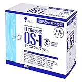 大塚製薬 経口補水液 オーエスワン（OS-1）パウダー 15g(500mL用)×10袋