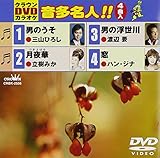 �N���E��DVD�J���I�P �������l!!