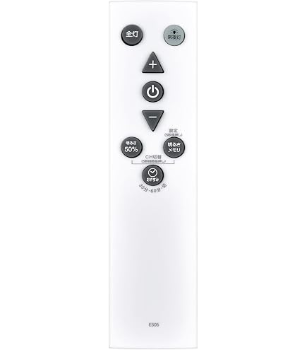 Amazon.co.jp: シーリングライトリモコン for Luminous LED ELSONIC