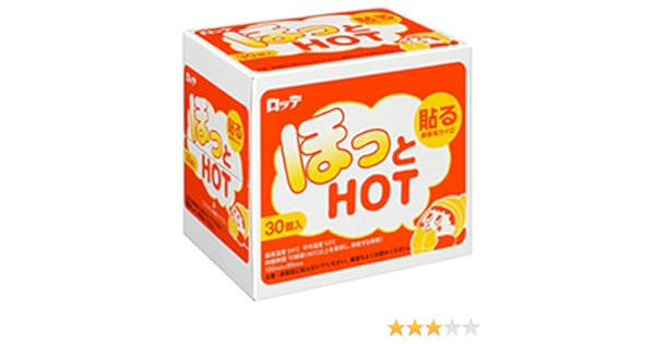 ロッテ健康産業 ほっとHot貼る 30P×8個