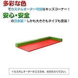 キッズコーナー・リスシリーズ　1.5畳プランC 子供の遊び場/カラー00タイプ　【色の選択は2枚目の画象が切り替わります】risu-15c