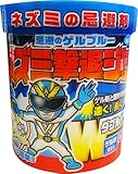 忌避のゲルブルー ネズミ撃退ジャー×3個セット