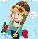 (サクタネ)SAKUTANEベビー 用 ニット 帽子 ニット帽子 可愛い ニット帽子 耳あて パイロット風 キッズ　防寒グッズ 赤ちゃん ベビー キッズ用 高品質 ふわふわ あったか 男の子 女の子 
