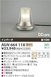ガ-デンライト