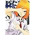 平本アキラ「監獄学園(18)」