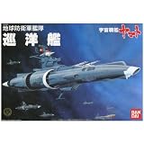 1/700 地球防衛軍巡洋艦